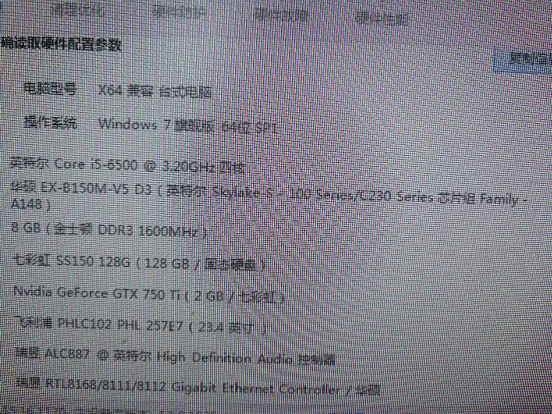 方舟生存配置要求,方舟生存进化电脑配置要求 第1张 方舟生存配置要求,方舟生存进化电脑配置要求 第1张