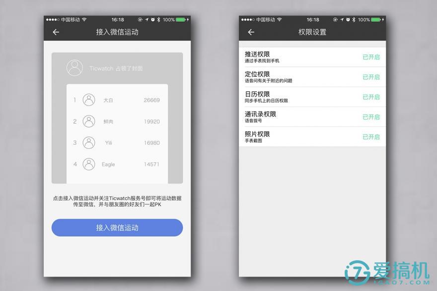 app人员配置怎么做,app人员配置 第3张 app人员配置怎么做,app人员配置 第3张