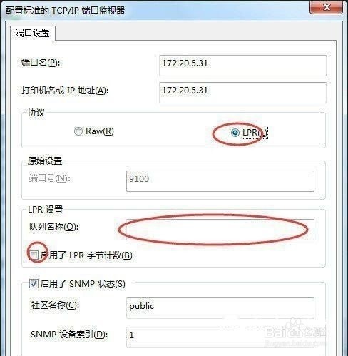 端口配置ip怎么设置,端口配置ip 第1张 端口配置ip怎么设置,端口配置ip 第1张