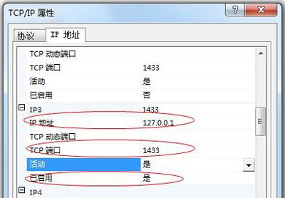 端口配置ip怎么设置,端口配置ip 第2张 端口配置ip怎么设置,端口配置ip 第2张