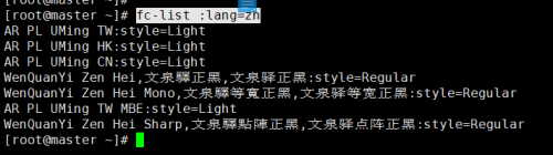 linux 字体配置,linux 系统如何安装和配置中文字体 第3张 linux 字体配置,linux 系统如何安装和配置中文字体 第3张