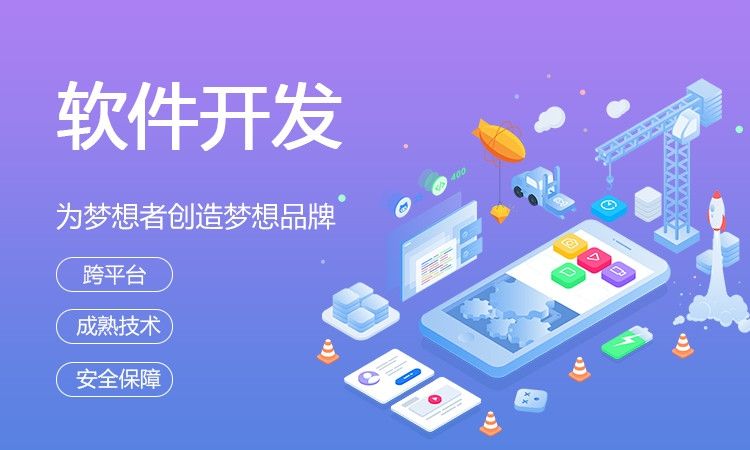 长沙技术开发网靠谱吗,长沙软件开发公司 第2张 长沙技术开发网靠谱吗,长沙软件开发公司 第2张