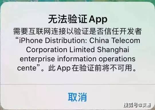 iOS推送证书配置失败怎么办,iOS推送证书配置教程 第3张 iOS推送证书配置失败怎么办,iOS推送证书配置教程 第3张