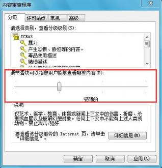 Win7系统能否胜任服务器使用,存在哪些潜在风险和限制? 第3张 Win7系统能否胜任服务器使用,存在哪些潜在风险和限制? 第3张