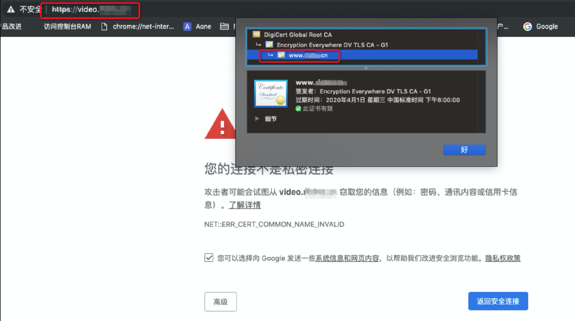 阿里云CDN安卓浏览器无法打开?是配置错误还是浏览器兼容问题? 第3张 阿里云CDN安卓浏览器无法打开?是配置错误还是浏览器兼容问题? 第3张