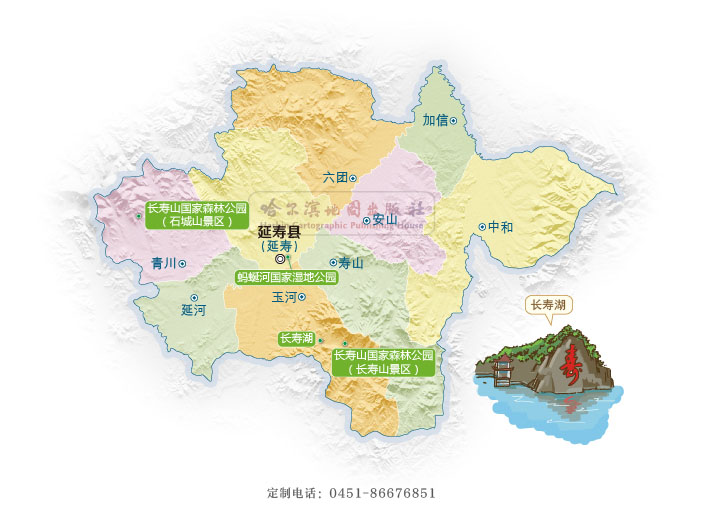 延寿县包含哪些具体区域名称?详细解析延寿县行政区划。 第1张 延寿县包含哪些具体区域名称?详细解析延寿县行政区划。 第1张