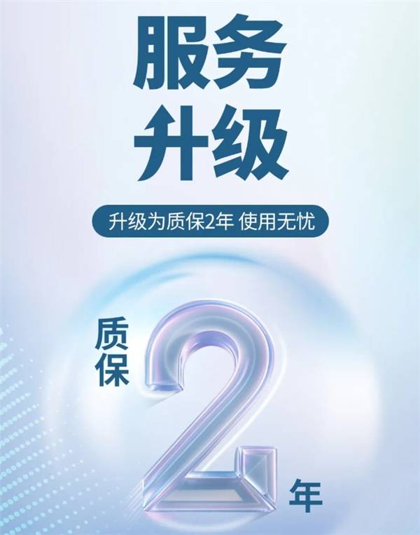 浪潮服务器保修期是多久 第1张 浪潮服务器保修期是多久 第1张