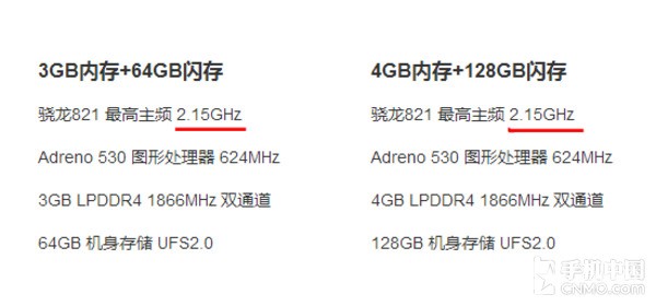 小米5s配置参数是多少,小米5s参数详解 第1张 小米5s配置参数是多少,小米5s参数详解 第1张