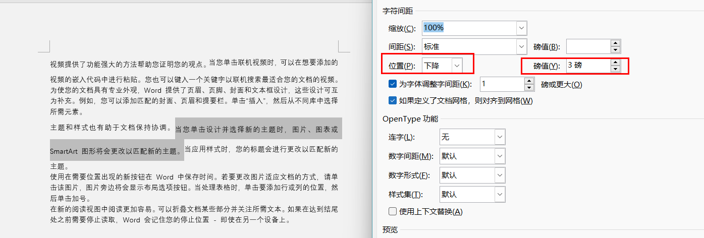 Word行距设置1倍和2倍为何显示效果毫无差别? 第3张 Word行距设置1倍和2倍为何显示效果毫无差别? 第3张