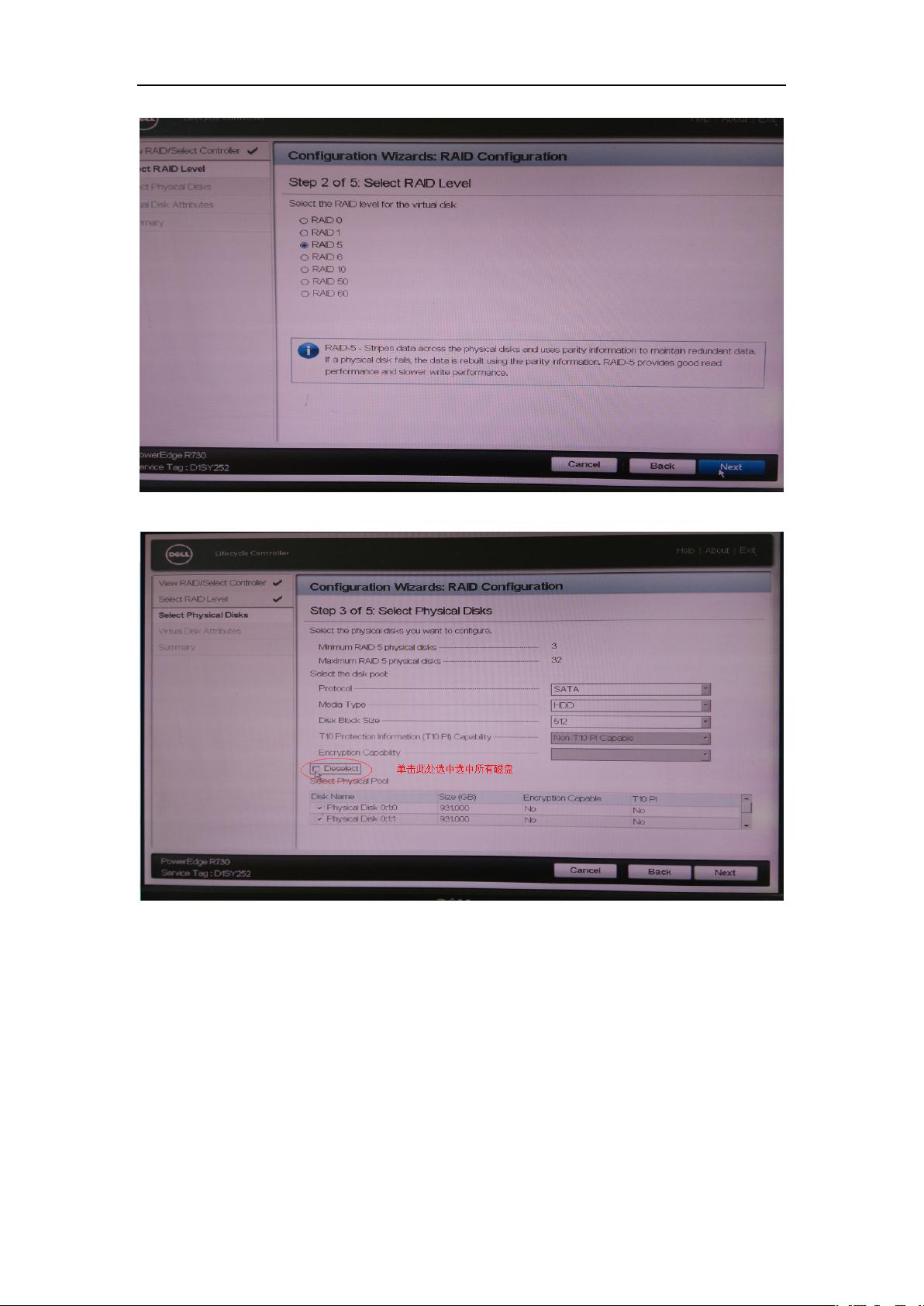 Dell R710 服务器安装过程中,有哪些关键步骤和注意事项? 第1张 Dell R710 服务器安装过程中,有哪些关键步骤和注意事项? 第1张