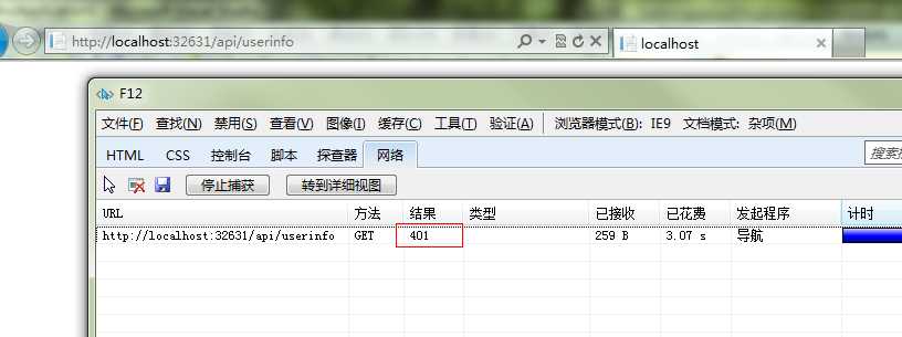 HTML怎么访问MSSQL?