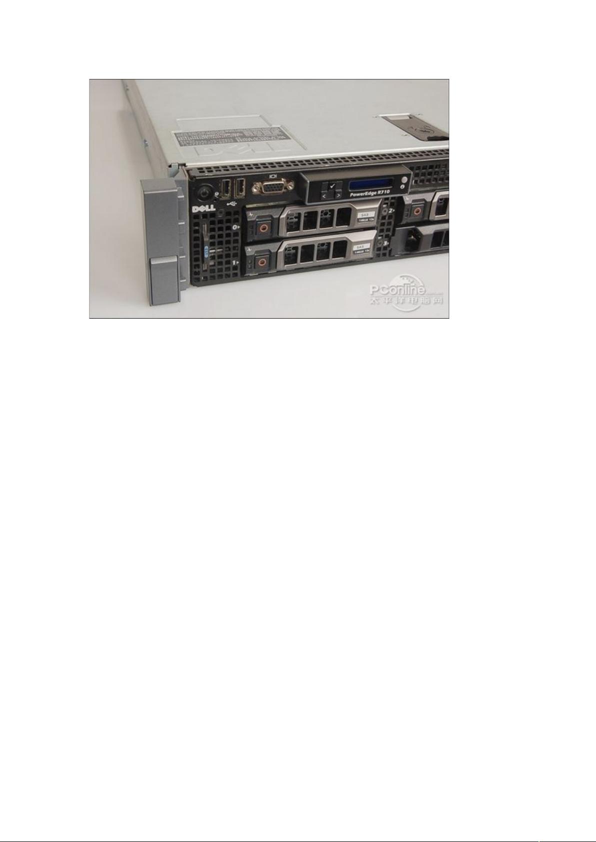 Dell R710 服务器安装过程中,有哪些关键步骤和注意事项? 第3张 Dell R710 服务器安装过程中,有哪些关键步骤和注意事项? 第3张