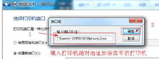 QQ为何无法添加打印机设备? 第2张 QQ为何无法添加打印机设备? 第2张