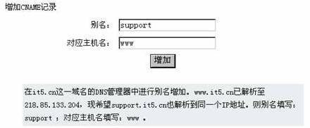 域名与域名管理教案，域名怎么注册和管理 第2张