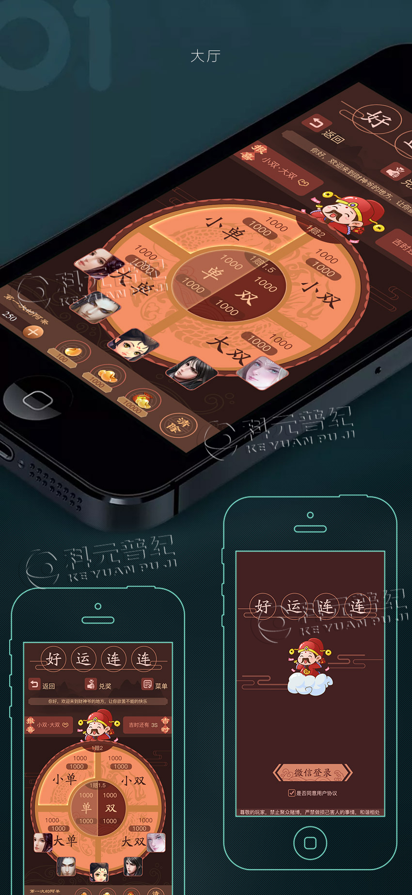 运城H5开发怎么做,运城H5开发公司 第1张 运城H5开发怎么做,运城H5开发公司 第1张