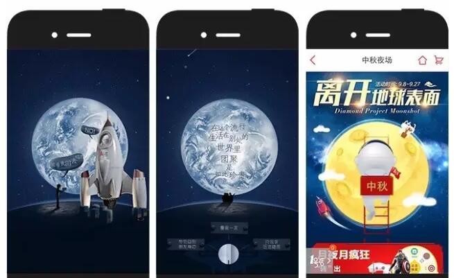 运城H5开发怎么做,运城H5开发公司 第2张 运城H5开发怎么做,运城H5开发公司 第2张