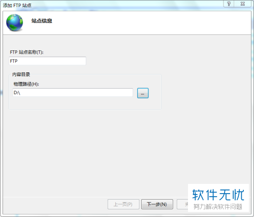 FTP服务器无法访问?快速解决方法