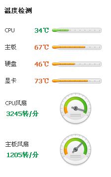 服务器运行温度多少正常?服务器最佳运行温度范围是多少 第2张 服务器运行温度多少正常?服务器最佳运行温度范围是多少 第2张