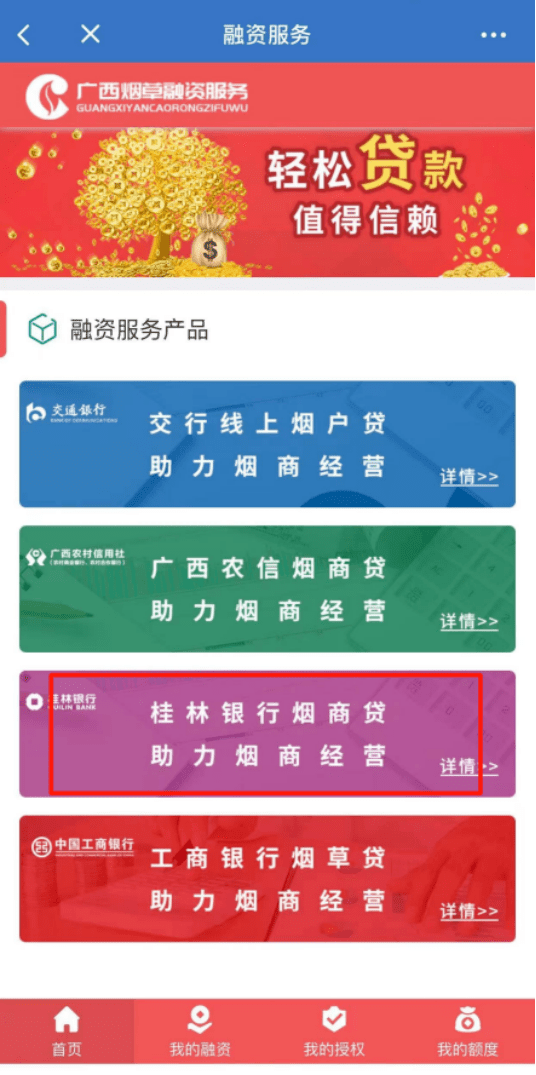 桂林网站建设开发多少钱,桂林做网站公司 第2张 桂林网站建设开发多少钱,桂林做网站公司 第2张