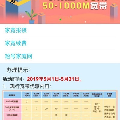 网吧如何提速又省带宽成本?