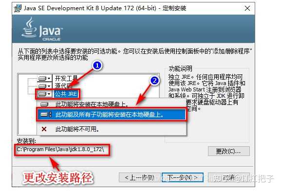 Java服务器环境配置常见问题? 第2张 Java服务器环境配置常见问题? 第2张