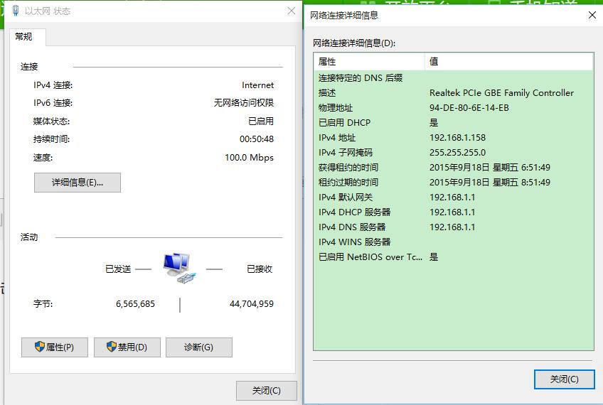 WLAN的IP配置怎么设置?电脑连不上WiFi怎么办 第1张 WLAN的IP配置怎么设置?电脑连不上WiFi怎么办 第1张
