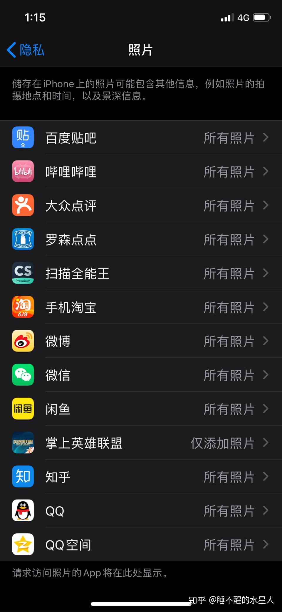 苹果手机无法显示图片的真正原因是什么?背后技术限制或系统问题大揭秘! 第1张 苹果手机无法显示图片的真正原因是什么?背后技术限制或系统问题大揭秘! 第1张