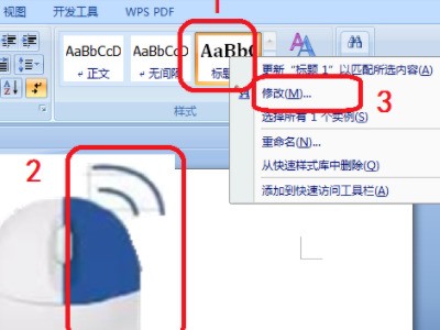 Word文档中为何突然出现神秘小点? 第2张 Word文档中为何突然出现神秘小点? 第2张