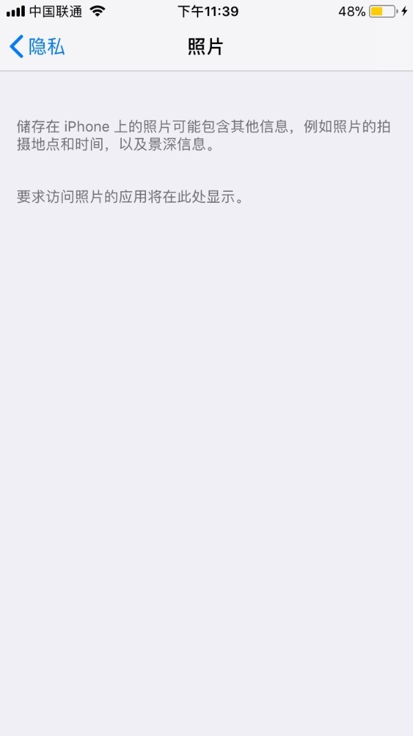 苹果手机无法显示图片的真正原因是什么?背后技术限制或系统问题大揭秘! 第3张 苹果手机无法显示图片的真正原因是什么?背后技术限制或系统问题大揭秘! 第3张