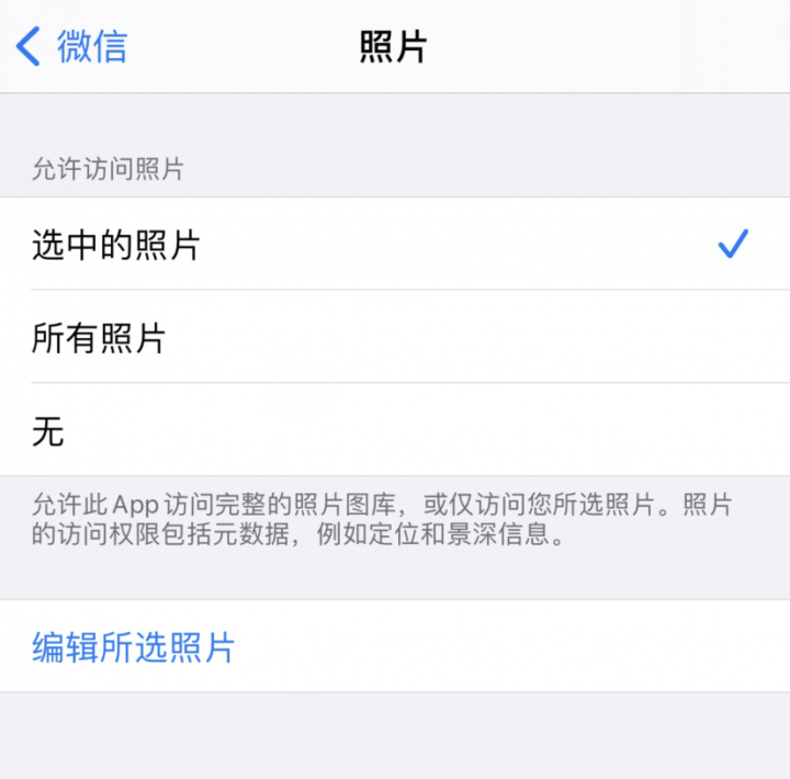 苹果手机无法显示图片的真正原因是什么?背后技术限制或系统问题大揭秘! 第2张 苹果手机无法显示图片的真正原因是什么?背后技术限制或系统问题大揭秘! 第2张