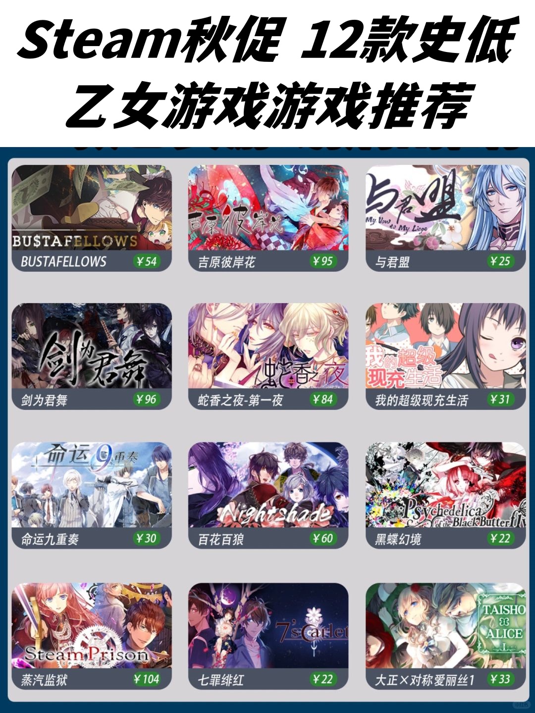 低配置游戏steam,steam低配置游戏推荐 第1张 低配置游戏steam,steam低配置游戏推荐 第1张