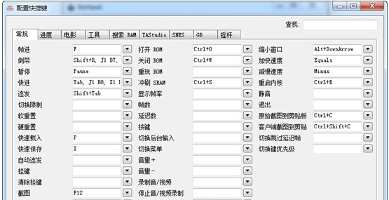 手柄配置文件怎么用,手柄配置文件 第3张 手柄配置文件怎么用,手柄配置文件 第3张