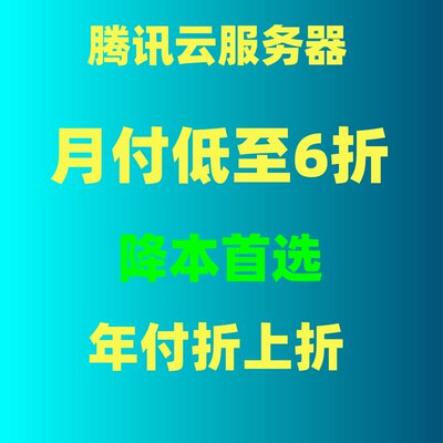 GPU云服务器折扣活动哪些平台在近期有最大力度折扣? 第3张 GPU云服务器折扣活动哪些平台在近期有最大力度折扣? 第3张