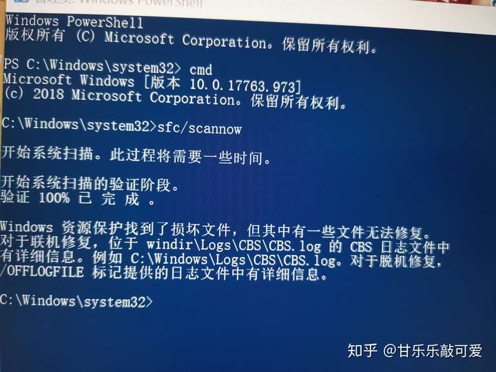 电脑Bilibili视频黑屏的真正原因是什么?是软件问题还是硬件故障? 第2张 电脑Bilibili视频黑屏的真正原因是什么?是软件问题还是硬件故障? 第2张