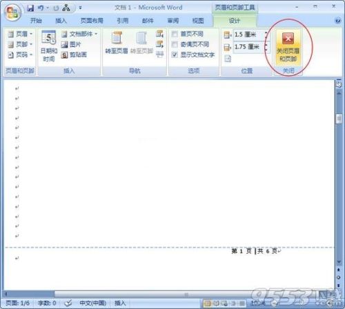 为何在文档中添加页眉操作失败?页眉设置遭遇何种难题? 第1张 为何在文档中添加页眉操作失败?页眉设置遭遇何种难题? 第1张