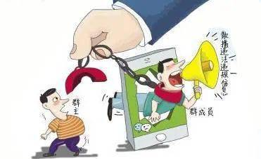 群内禁止互加的真正原因是什么?背后隐藏着怎样的社交规则和潜在风险? 第3张 群内禁止互加的真正原因是什么?背后隐藏着怎样的社交规则和潜在风险? 第3张