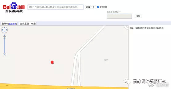 如何精确查询域名注册地的具体地理位置？