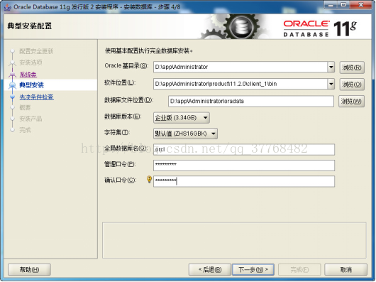 oracle 配置文件在哪，oracle 配置文件路径
