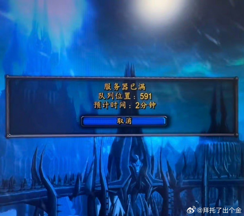 魔兽世界AT服务器还在排队吗 第3张 魔兽世界AT服务器还在排队吗 第3张