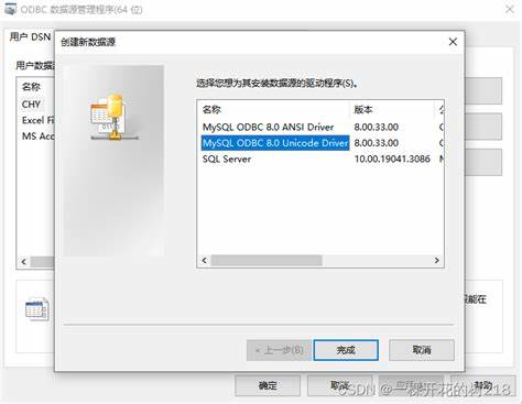 如何彻底关闭MySQL连接?fpm中关闭连接的最佳方法是什么? 第2张 如何彻底关闭MySQL连接?fpm中关闭连接的最佳方法是什么? 第2张