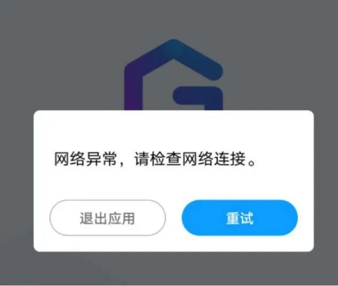 使用pp助手时频繁连接验证服务器失败,究竟是什么原因导致? 第1张 使用pp助手时频繁连接验证服务器失败,究竟是什么原因导致? 第1张
