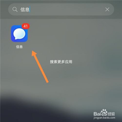安卓6系统短信屏蔽后如何恢复正常使用？详细解决方法揭晓！ 第2张