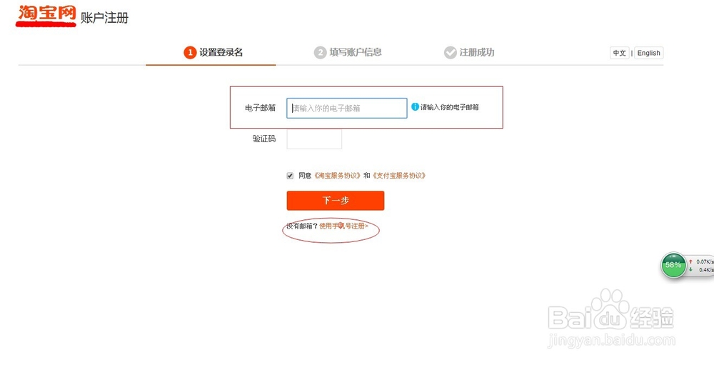 淘宝怎么申请域名,域名注册申请流程 第2张 淘宝怎么申请域名,域名注册申请流程 第2张