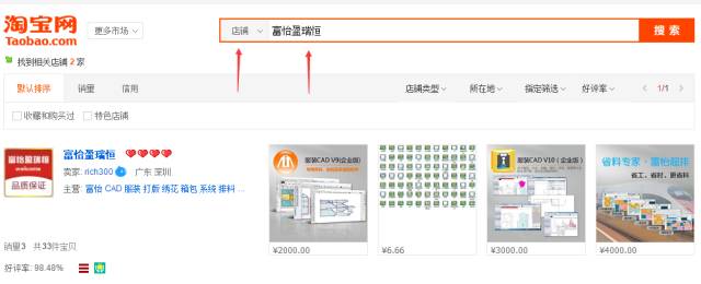 淘宝二级域名查询入口在哪,淘宝二级域名查询 第1张 淘宝二级域名查询入口在哪,淘宝二级域名查询 第1张