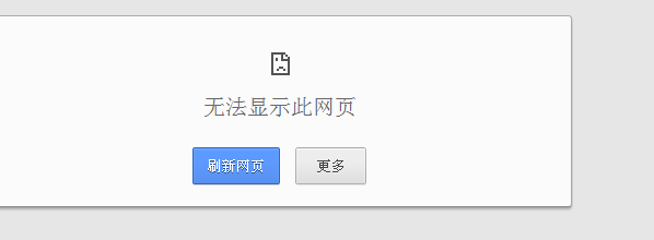 域名被屏蔽了怎么办,域名被屏蔽怎么解决 第2张 域名被屏蔽了怎么办,域名被屏蔽怎么解决 第2张