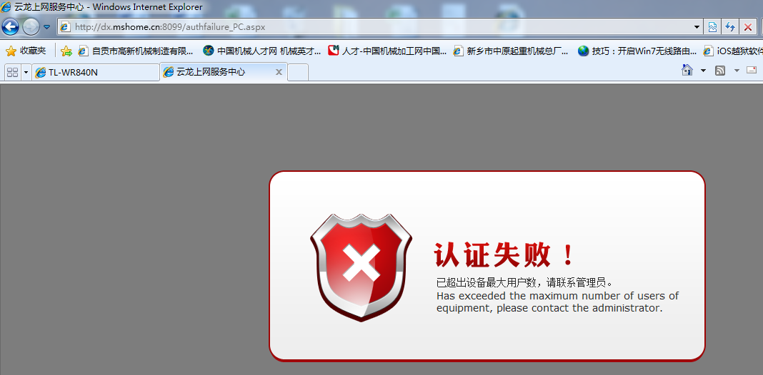 js验证域名失败怎么办,js域名校验 第1张 js验证域名失败怎么办,js域名校验 第1张