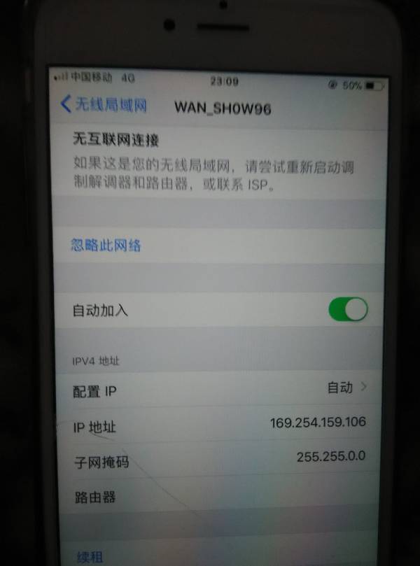 苹果手机为何突然无网络信号显示?原因解析及解决方法大揭秘! 第1张 苹果手机为何突然无网络信号显示?原因解析及解决方法大揭秘! 第1张