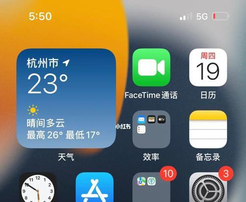 苹果手机为何突然无网络信号显示?原因解析及解决方法大揭秘! 第2张 苹果手机为何突然无网络信号显示?原因解析及解决方法大揭秘! 第2张