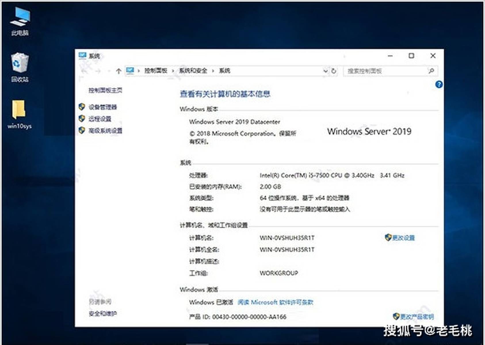 联想服务器安装操作系统,有哪款系统更匹配需求?操作步骤详解揭秘! 第2张 联想服务器安装操作系统,有哪款系统更匹配需求?操作步骤详解揭秘! 第2张