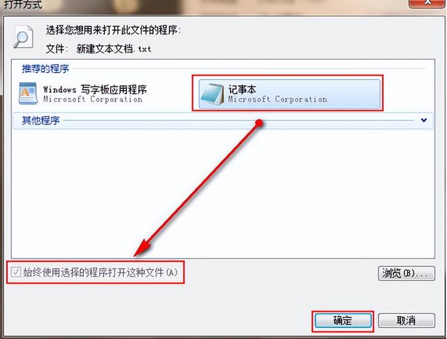 域名访问TXT文件失败怎么办?TXT文件无法访问 第1张 域名访问TXT文件失败怎么办?TXT文件无法访问 第1张